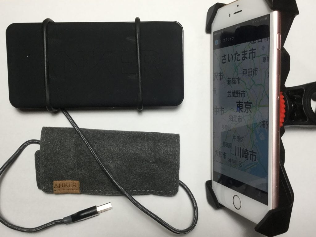 ubereats 必須デジタルアイテム