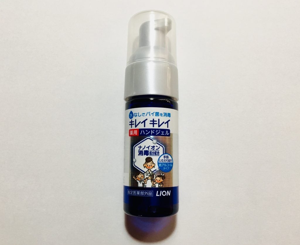 キレイキレイ 携帯ハンドソープ