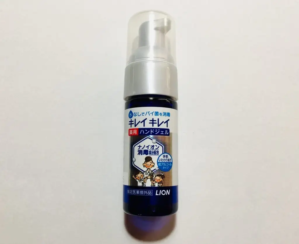 キレイキレイ　携帯ハンドソープ