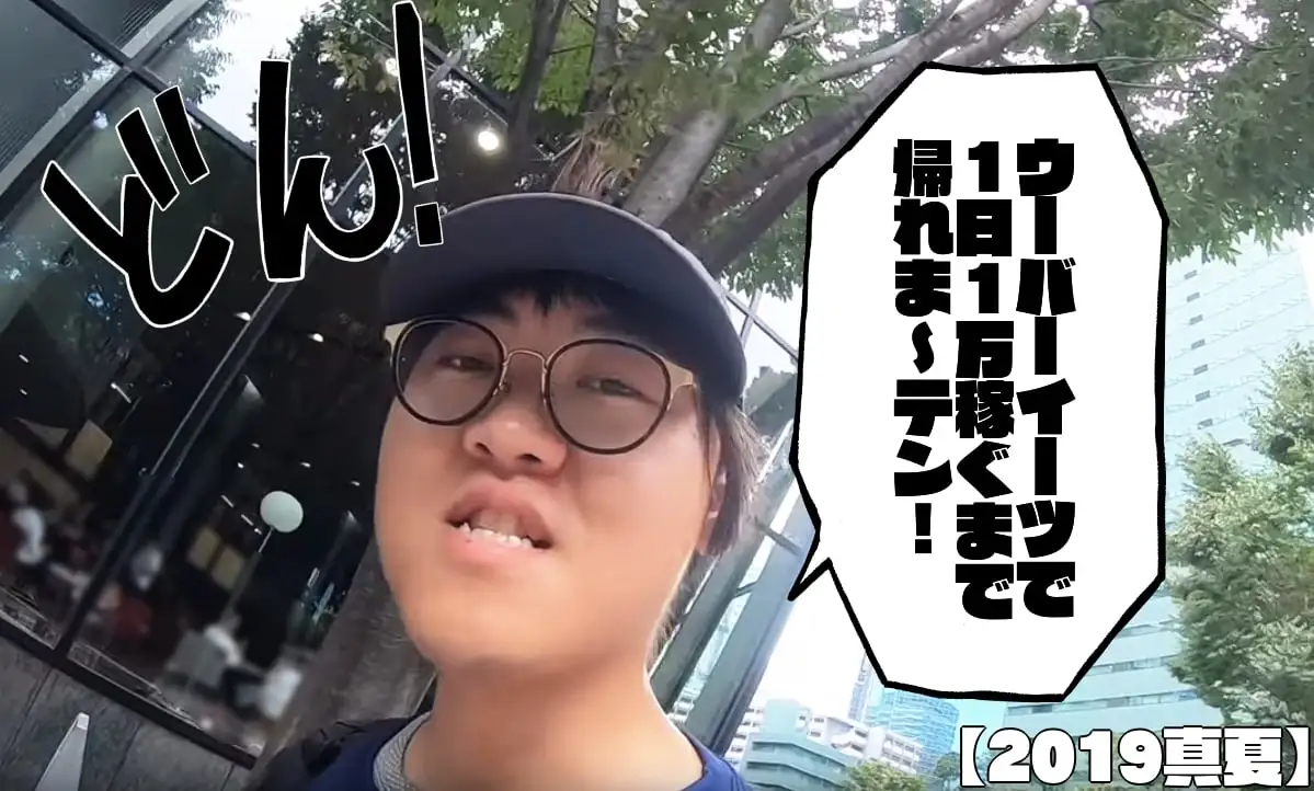 【2019/8月】ヒカリマンの1日1万イクまで帰れま～テン！灼熱の真夏編