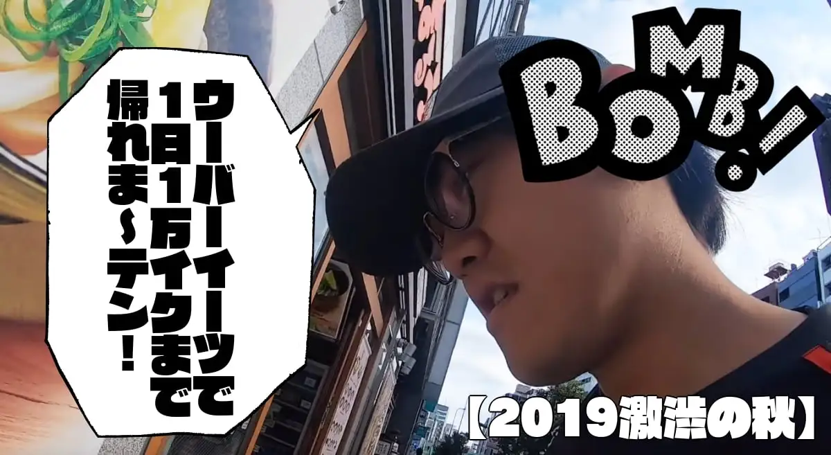 【2019秋】最後の1日1万イクまで帰れま～テン！激渋の秋にヒカリマンが挑む！