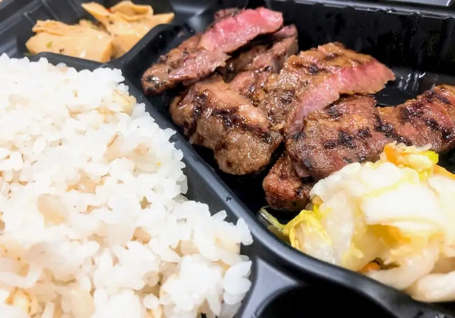 【牛タン圭助】『牛タン焼き弁当』Uber Eatsでまさかのハイクオリティ！！