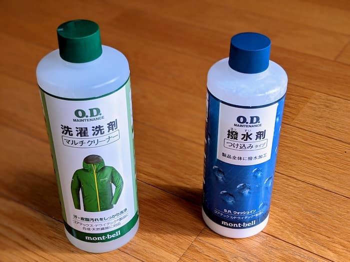 レインウェア メンテナンス洗剤